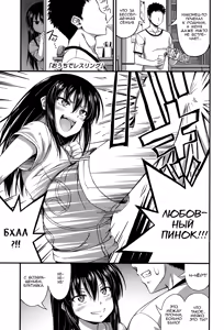 Ouchi de Wrestling | Домашняя борьба — hentai manga cover on Fhentai