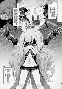 Page 4 of Венера Sama Ni Seifuku Jikko! - preview thumbnail