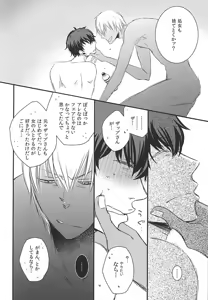 Page 8 of SEEDS OF HAPPINESS - preview thumbnail