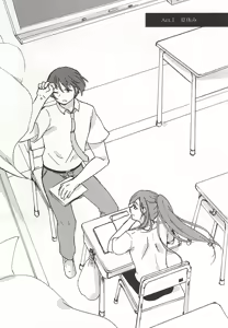 Page 2 of Heikousen no Mukougawa - preview thumbnail