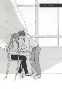 Page 6 of Heikousen no Mukougawa - preview thumbnail