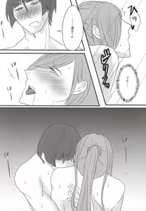 Page 16 of Renai to wa 99% no Setsudo to 1% no Shitagokoro de Aru - preview thumbnail