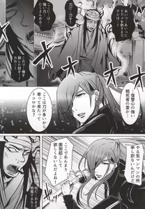 Page 7 of Tenjikuaoi o Kimi to - preview thumbnail