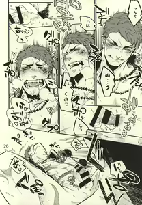 Page 25 of Akanbou wa Tamana kara Umareru tte yo - preview thumbnail