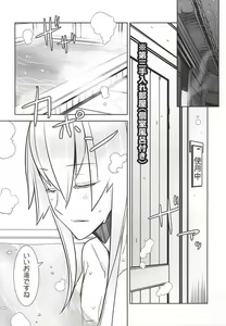 Page 5 of Ai de Ari Naomotte Keibo de Ari - preview thumbnail