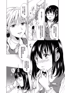 Page 5 of Copyroom Yuugi - preview thumbnail