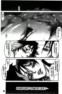 Page 213 of Incubus - preview thumbnail