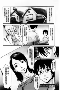 Page 214 of Incubus - preview thumbnail