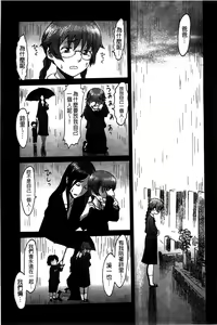 Page 34 of Incubus - preview thumbnail