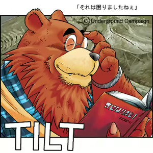 Page 122 of Ore to Mahou no Koibito - preview thumbnail