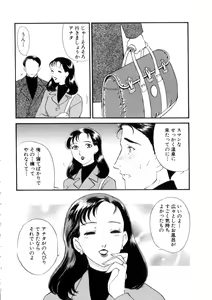 Page 101 of Hitozuma Moyou 4 Yogarizuma - preview thumbnail
