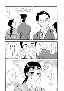 Page 112 of Hitozuma Moyou 4 Yogarizuma - preview thumbnail