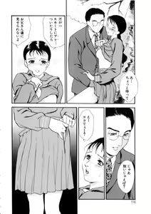 Page 115 of Hitozuma Moyou 4 Yogarizuma - preview thumbnail