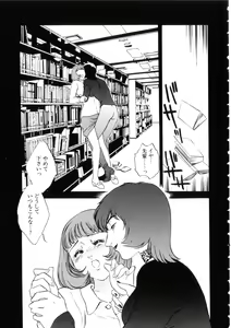 Page 128 of Hitozuma Moyou 4 Yogarizuma - preview thumbnail