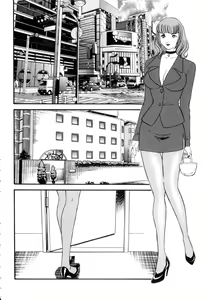 Page 151 of Hitozuma Moyou 4 Yogarizuma - preview thumbnail