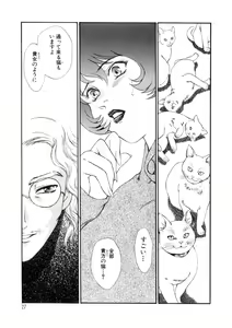 Page 28 of Hitozuma Moyou 4 Yogarizuma - preview thumbnail