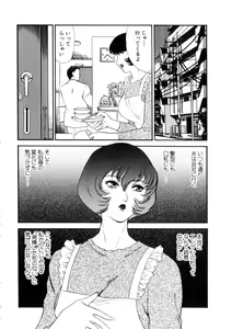 Page 43 of Hitozuma Moyou 4 Yogarizuma - preview thumbnail