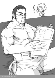 Page 7 of Hanraku 2 - preview thumbnail