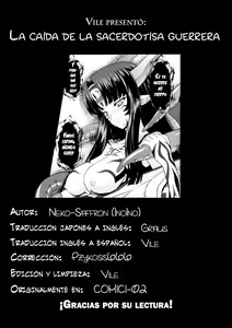 Page 33 of Musha Miko Dajoku Emaki | La caída de la sacerdotisa guerrera - preview thumbnail