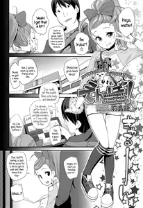 Page 2 of Enbo! | Schoolgirl Prostitute Classifieds! Ch. 1-3 - preview thumbnail