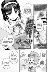 Page 23 of Enbo! | Schoolgirl Prostitute Classifieds! Ch. 1-3 - preview thumbnail