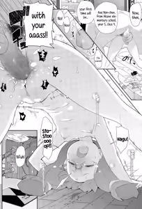 Page 18 of Ghost - preview thumbnail
