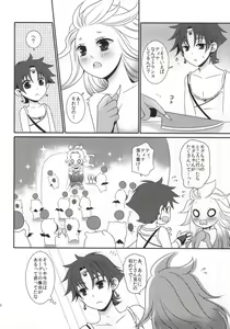Page 8 of Ai no Shokutaku TRANS! - preview thumbnail