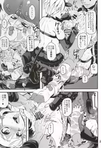 Page 12 of Ketsu ni Nerai o Cow & Ass - preview thumbnail