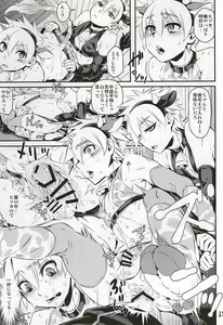 Page 16 of Ketsu ni Nerai o Cow & Ass - preview thumbnail