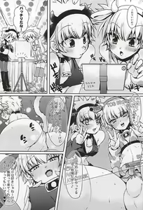 Page 27 of Ketsu ni Nerai o Cow & Ass - preview thumbnail