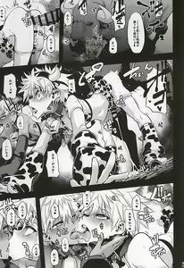 Page 36 of Ketsu ni Nerai o Cow & Ass - preview thumbnail