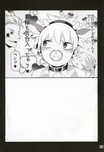 Page 39 of Ketsu ni Nerai o Cow & Ass - preview thumbnail