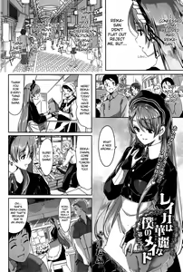 Page 30 of Reika wa Karei na Boku no Maid Ch.1-3 - preview thumbnail