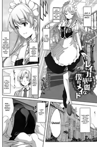 Page 4 of Reika wa Karei na Boku no Maid Ch.1-3 - preview thumbnail