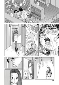 Page 189 of Junketsu Maniac Seijo - preview thumbnail