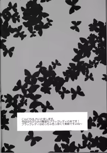 Page 4 of Ankoku no Joou Kanraku - preview thumbnail
