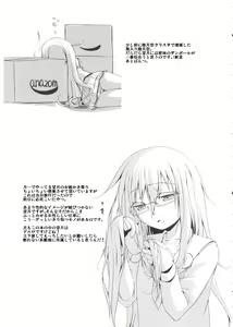 Page 4 of Motto Yuruku - preview thumbnail