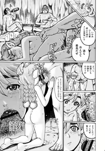 Page 187 of Niji Lo 5-nensei - preview thumbnail