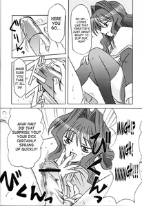 Page 15 of Seme Kanon 2 - preview thumbnail