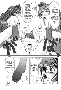 Page 10 of Seme Kanon 2 - preview thumbnail