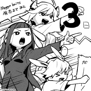 Page 1768 of Maggot Baits - preview thumbnail