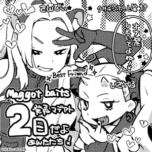 Page 1769 of Maggot Baits - preview thumbnail