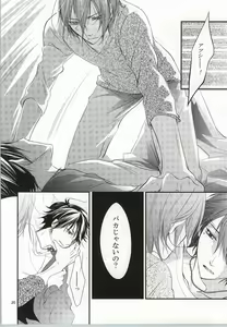 Page 19 of Mr. Gentleman - preview thumbnail