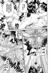 Page 41 of Mienai Mukougawa - preview thumbnail