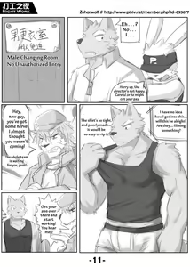 Page 12 of Night Work - preview thumbnail