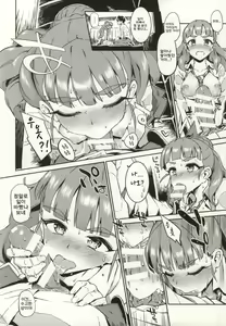 Page 3 of Nao-chan to Asedaku de Suru Hon - preview thumbnail