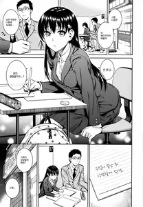 Page 28 of Himegoto Blue - preview thumbnail