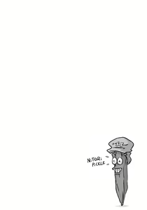 Page 3 of Shiozuke Kyuuri - preview thumbnail