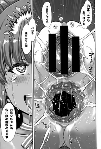 Page 37 of Imouto Sei Shoudou Ch. 1-2 - preview thumbnail