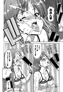 Page 8 of Imouto Sei Shoudou Ch. 1-2 - preview thumbnail